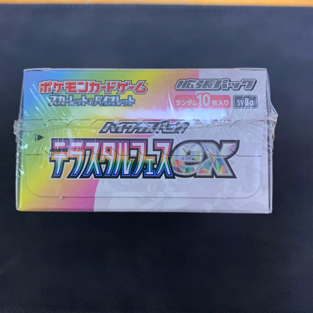 【新品・未開封】テラスタルフェスexシュリンク付き1BOX