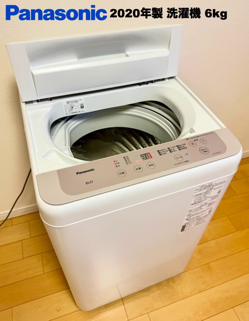 大手日本製 Panasonic MITSUBISHI SHARP 家電３点セット