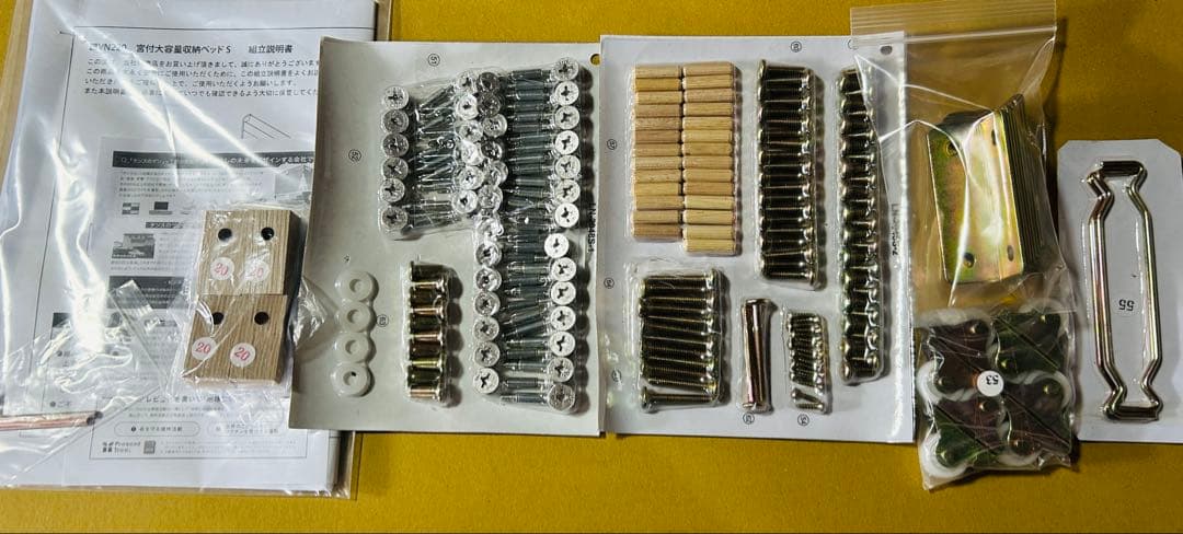 タンスのゲン ベッド シングル 収納 ベッドフレーム 収納ベッド すのこ