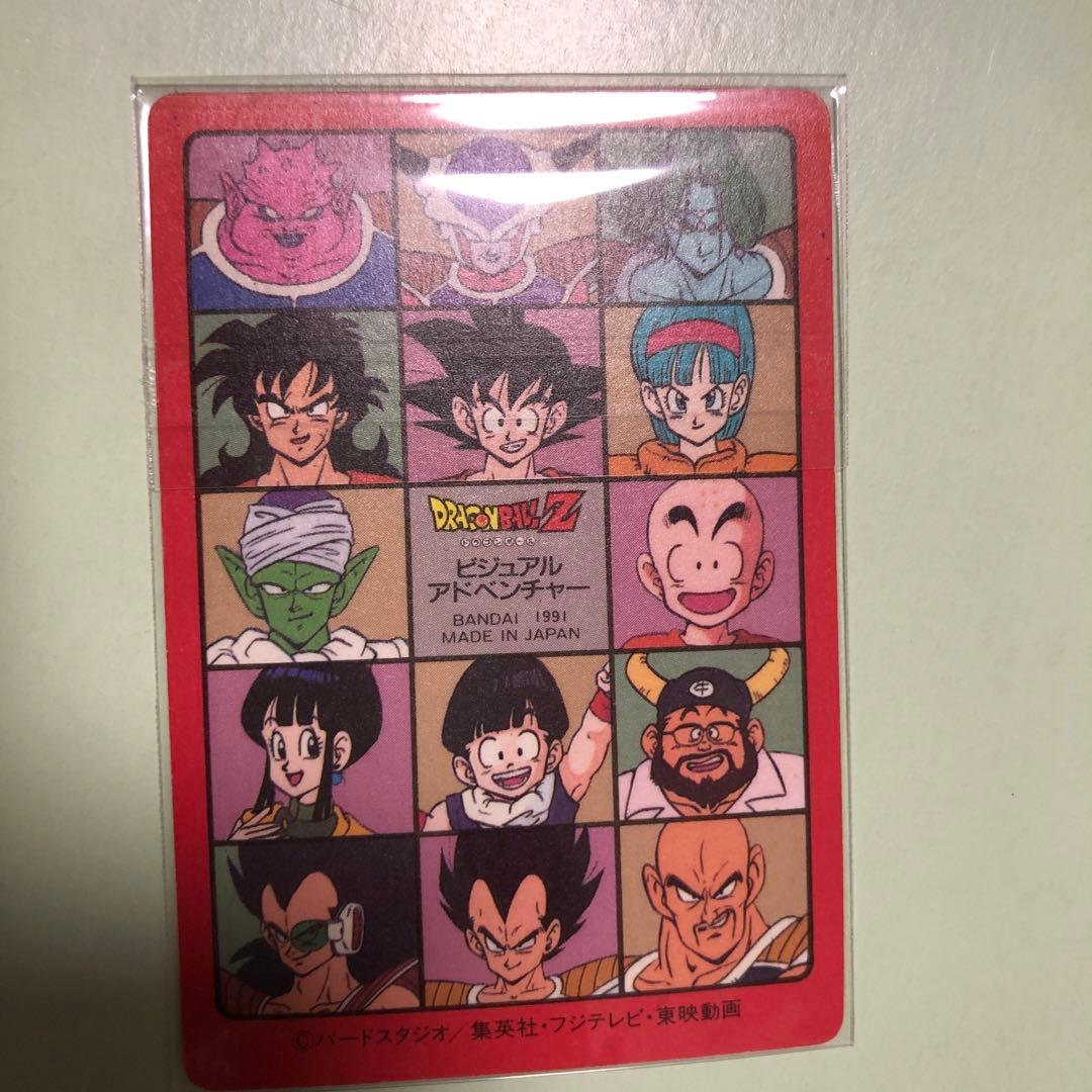 ドラゴンボールカードダスビジュアルアドベンチャー
