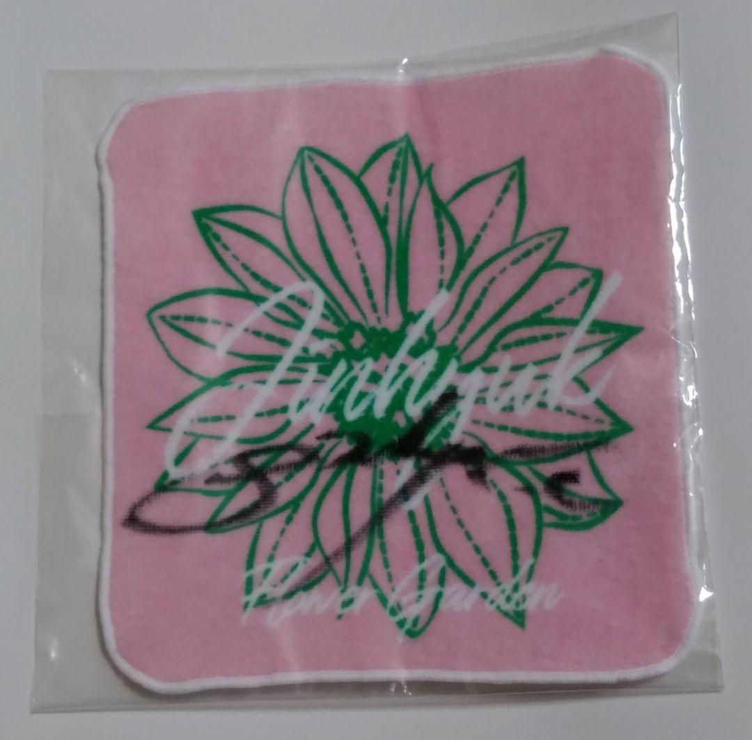 チェジニョク ハンドタオル サイン