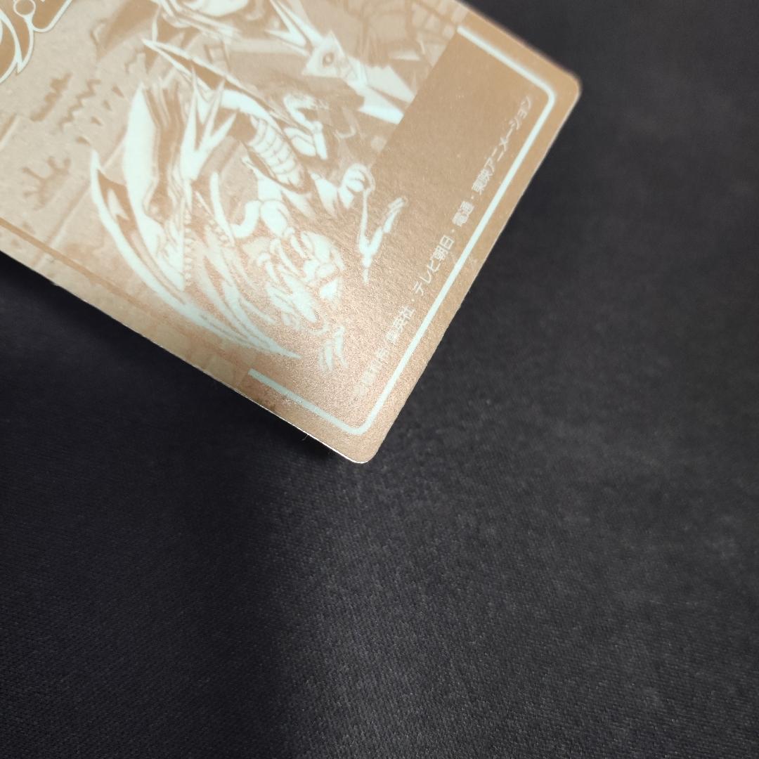 【希少・上美品】丸昌 シール烈伝 青眼の白龍 銀レア等 3枚