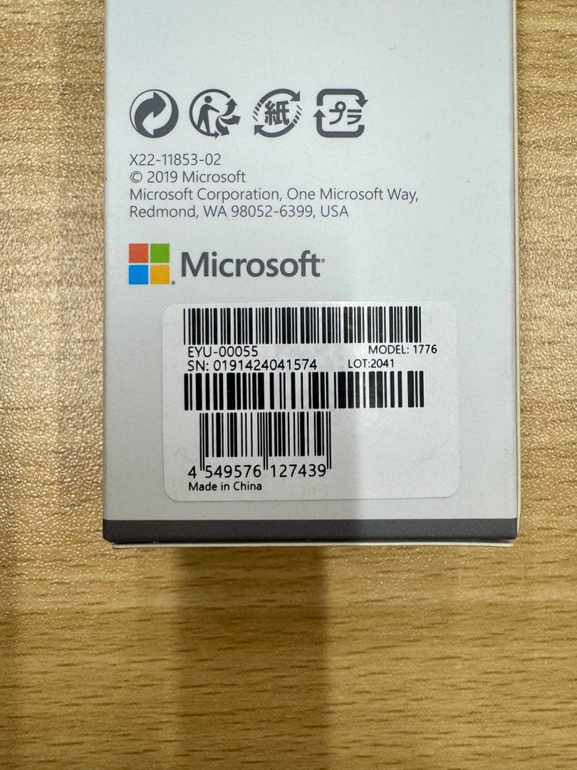 Microsoft surface EYU-00055 ペン アイスブルー