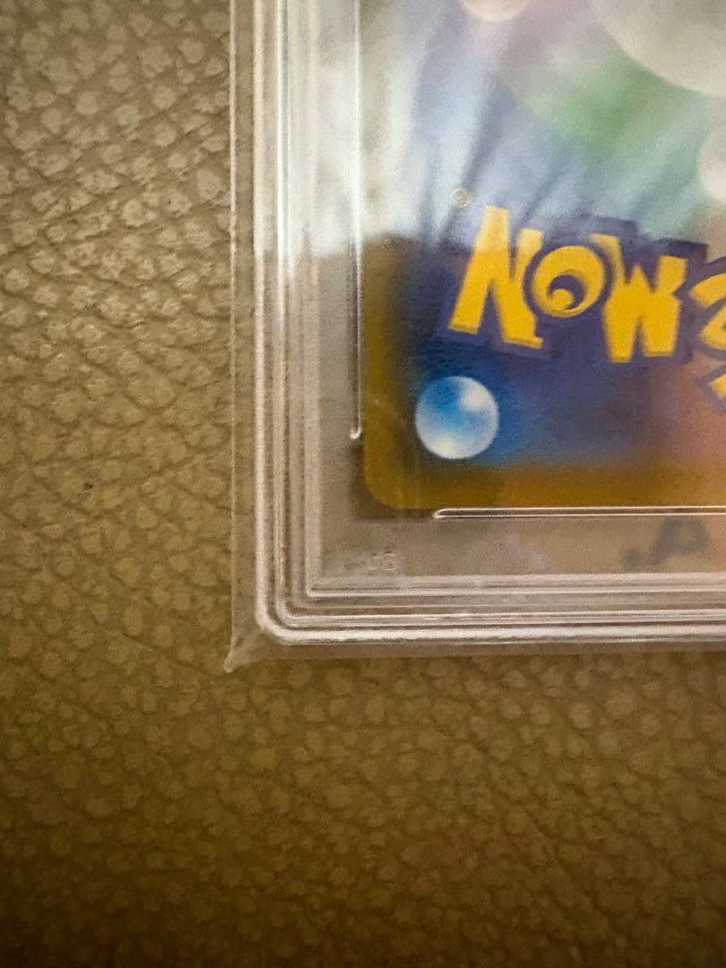 【PSA10】ソルガレオ&ルナアーラGX SR SA