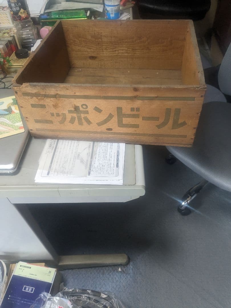 昭和の思い出日本ビール 配達箱