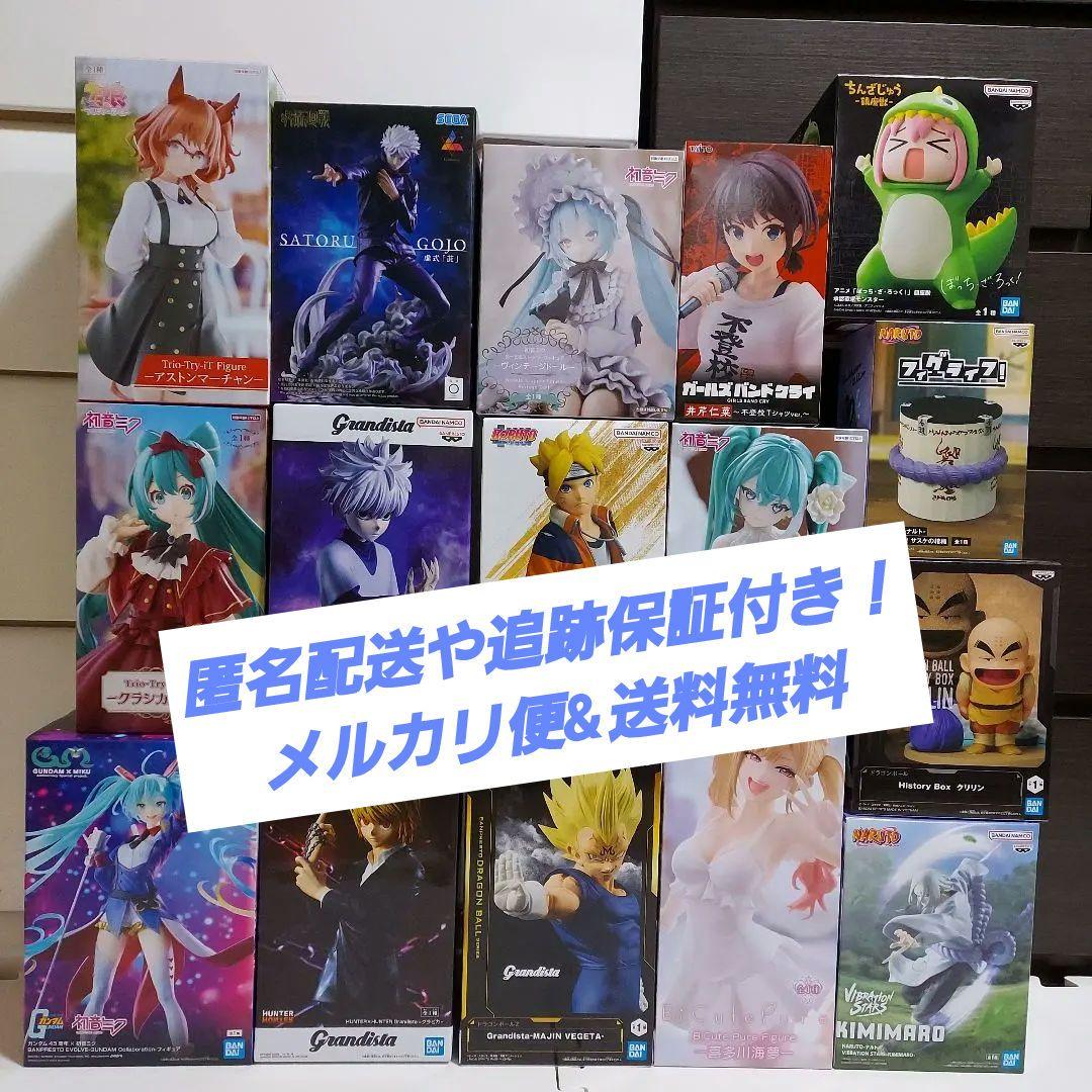 プライズフィギュアまとめ売り　16点　キルア　クラピカ　ヴィンテージドールミク等