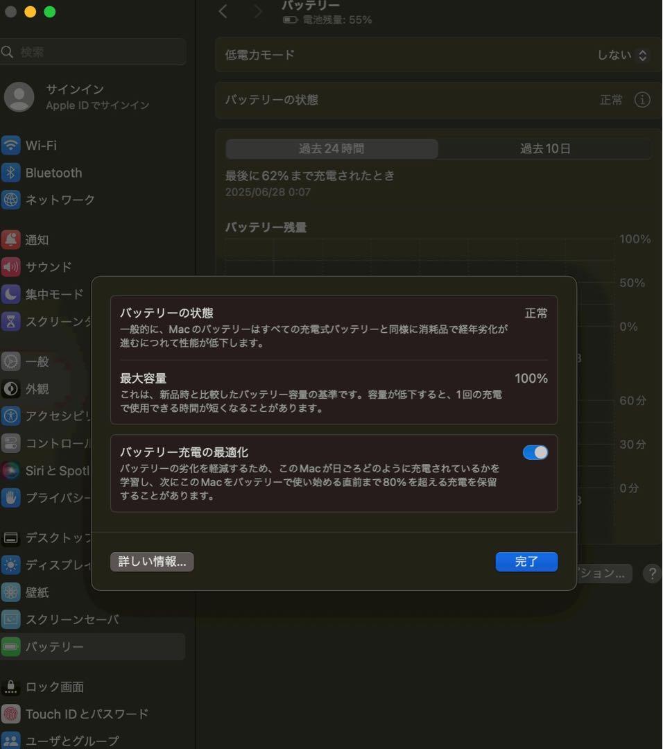 MacBook Air 2022M2 SSD256GB メモリ8GB