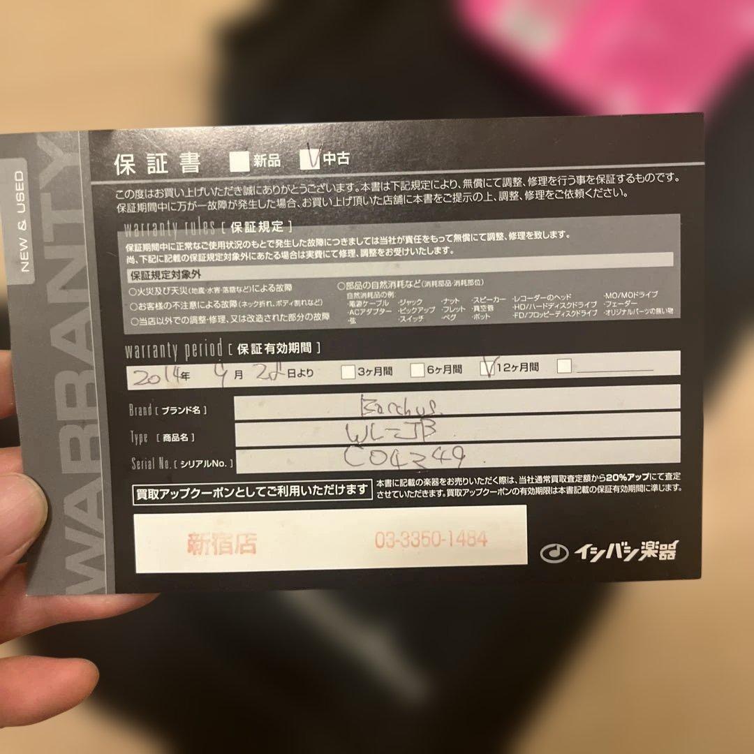 Bacchus ジャズベース クラフトシリーズ WL-JB ナチュラル 日本製