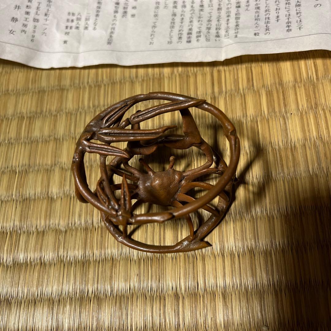 金属製かに工芸品 木箱付き　蝋型鋳物　酒井静女作　茶道具　蓋置