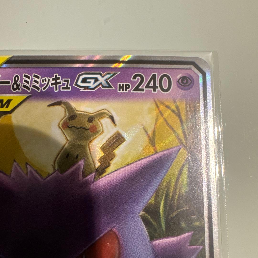 S*a様 引退品 ポケモンカード GX EX 古い ポケカ まとめ コレクション
