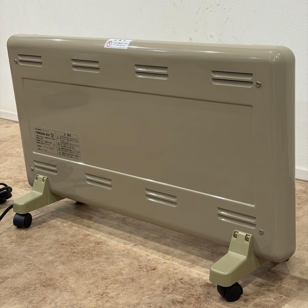 【2024年製】 夢暖望 900型 日本製 遠赤外線 パネルヒーター ベージュ