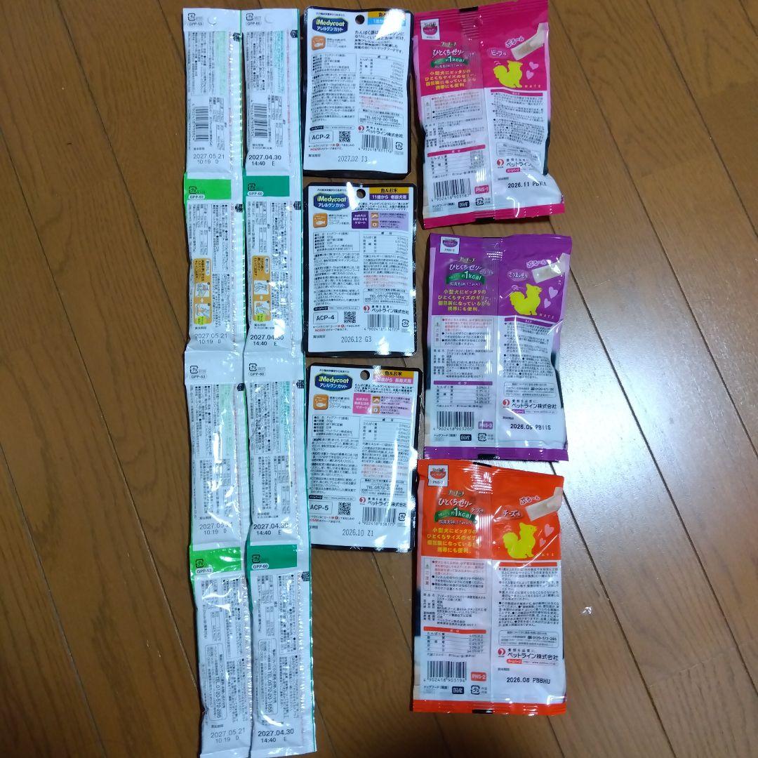 【はなちゃん様ご確認用】