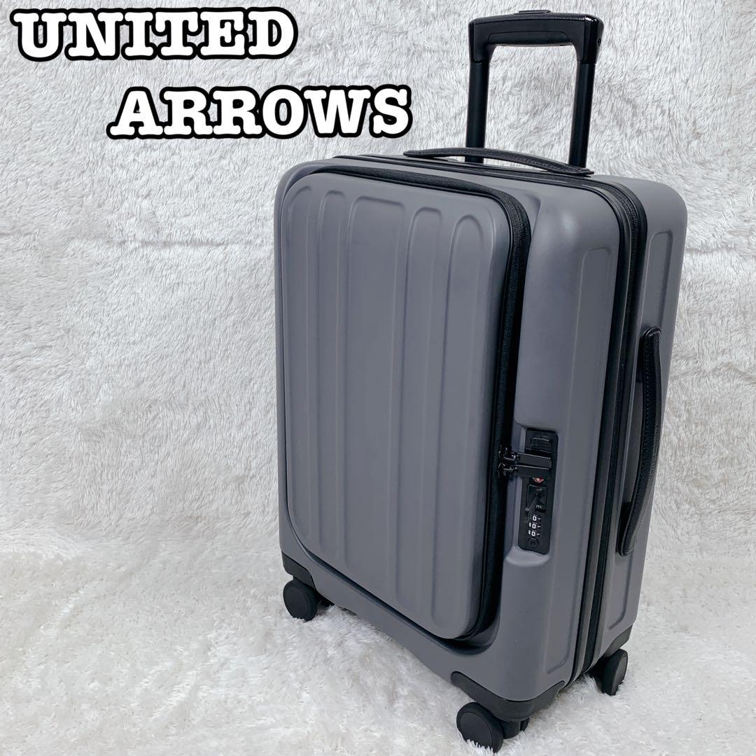 【美品】UNITED ARROWS キャリーケース 33L 機内持ち込み可