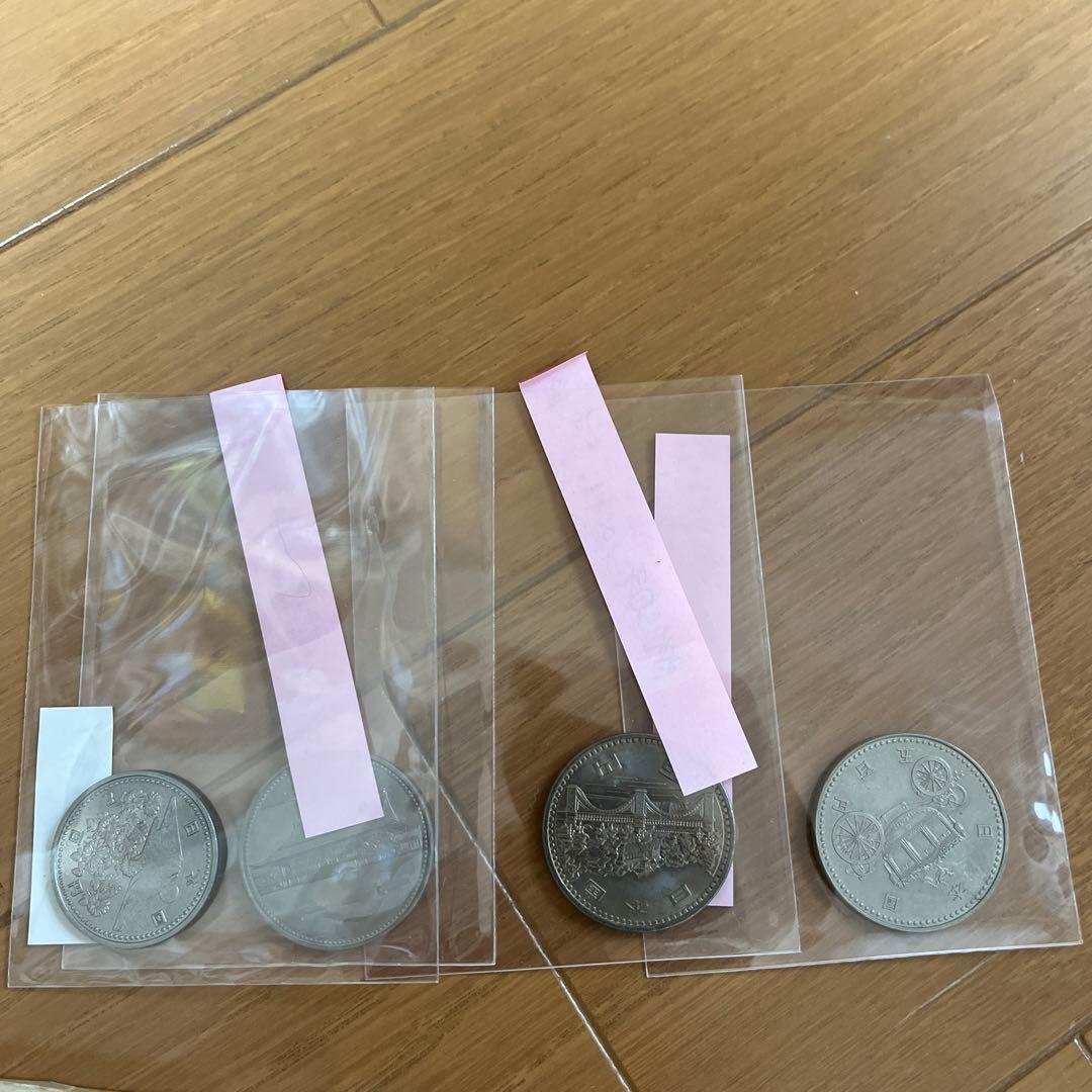 天皇家９点セット