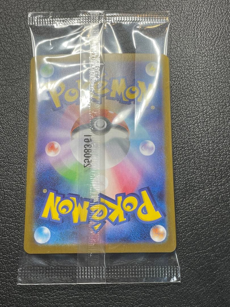 【最安値】ポケモンカード ビクティニex 未開封