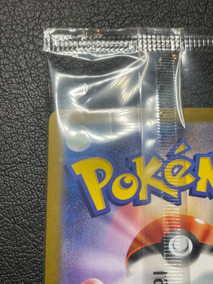 【最安値】ポケモンカード ビクティニex 未開封