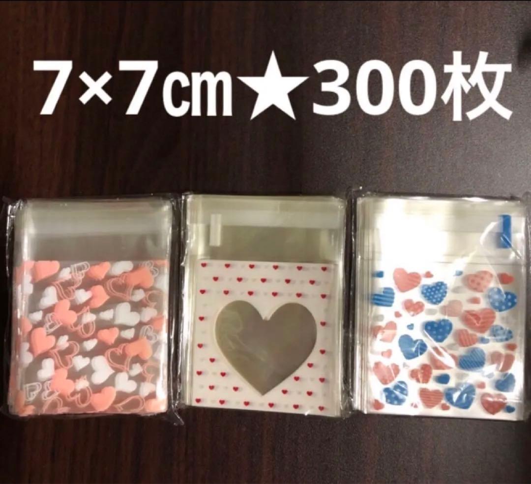 確認用1200円ハート柄300枚ラッピング袋テープ付きopp バレンタイン