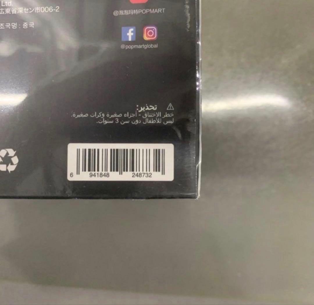 その他 THE MONSTERS MEGA LABUBU sketch 400%