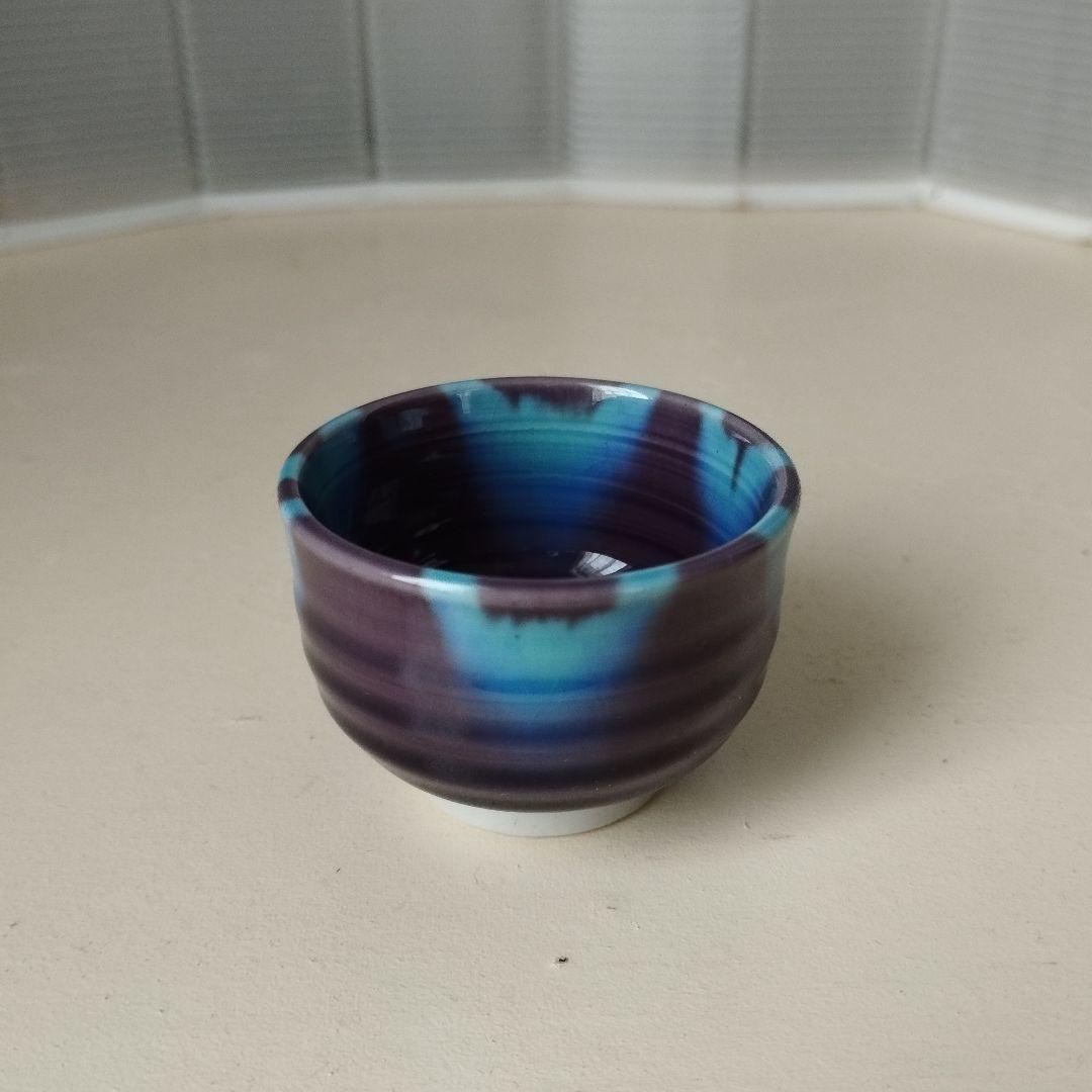 九谷焼　②徳田正彦（三代　徳田八十吉）人間国宝　ぐい呑　盃　お猪口　酒器