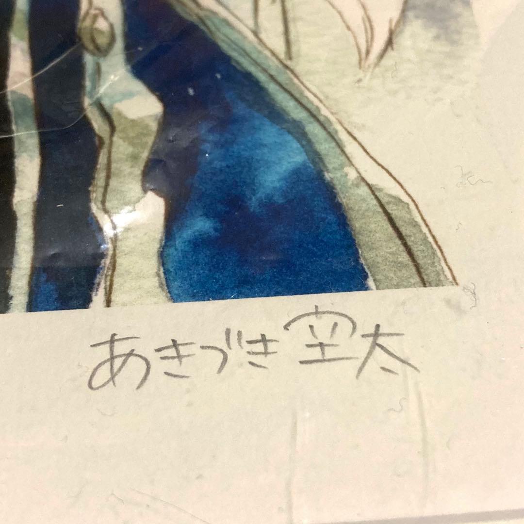 LaLa 40周年記念 原画展 赤髪の白雪姫 直筆サイン入り版画 複製原画