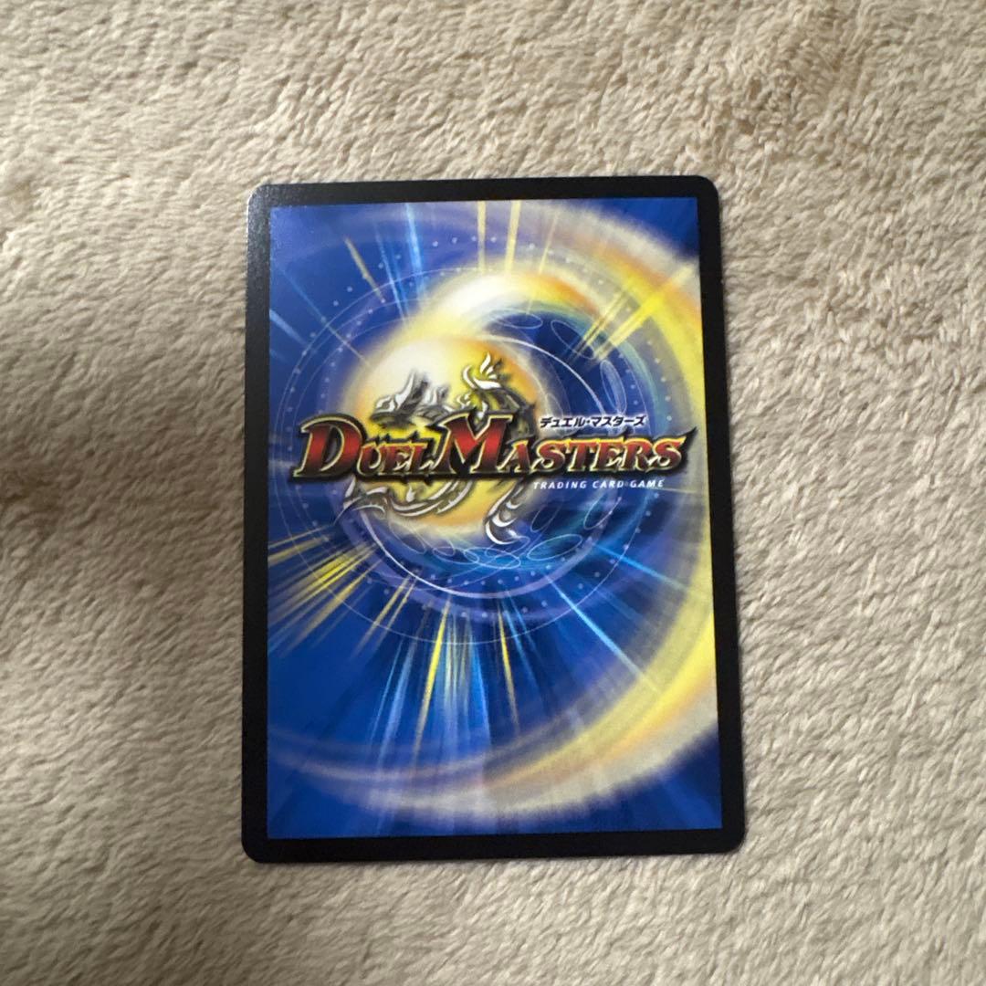 魔光神官ルドルフアルカディア　金トレジャー　ゆうゆうメルカリ便発送