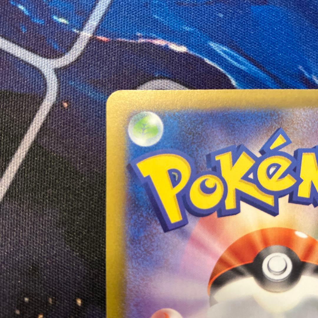 インフェルノＸ　リザードンEX SAR