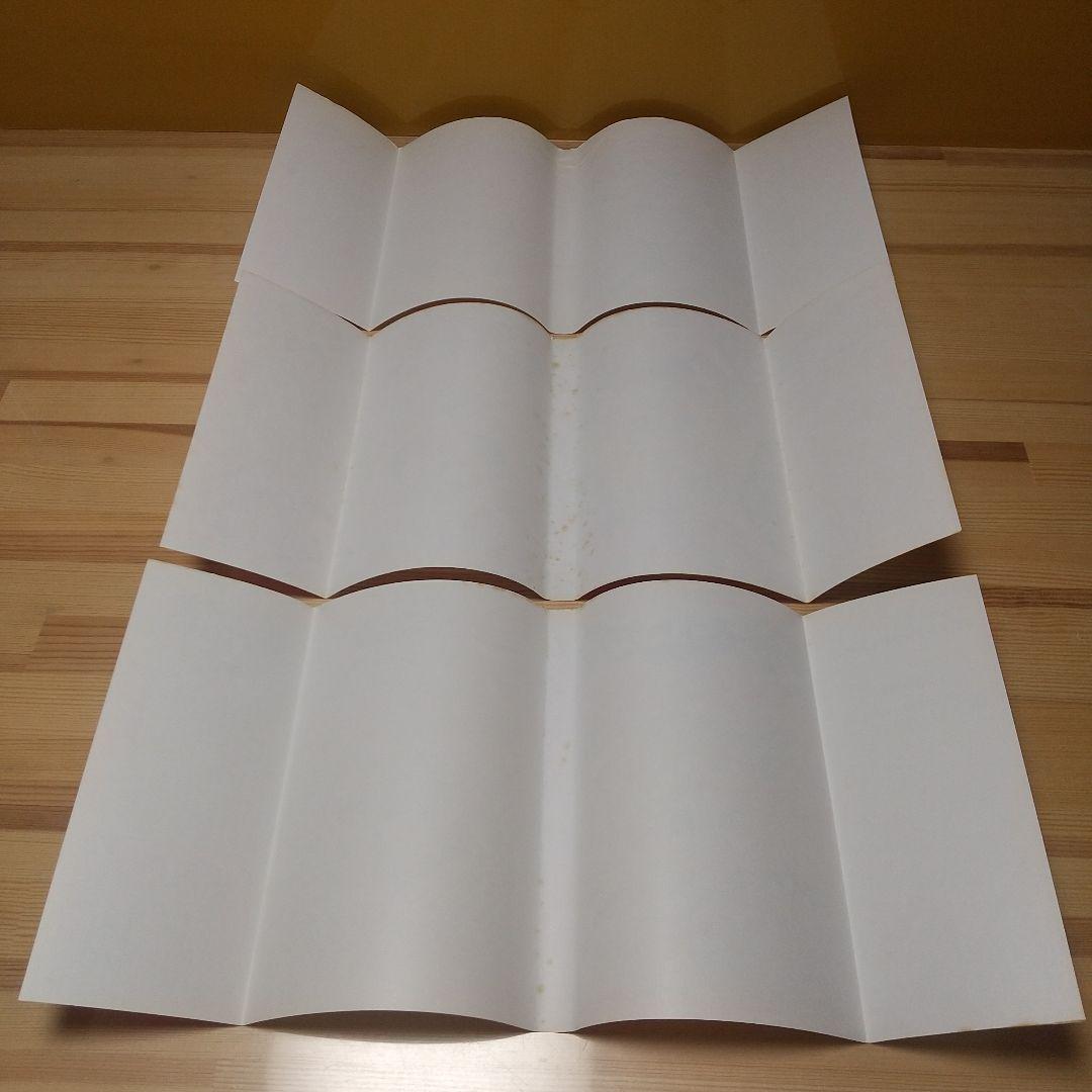 マヤさん専用キャンディキャンディ　新装丁ピンク　並下セット　いがらしゆみこ