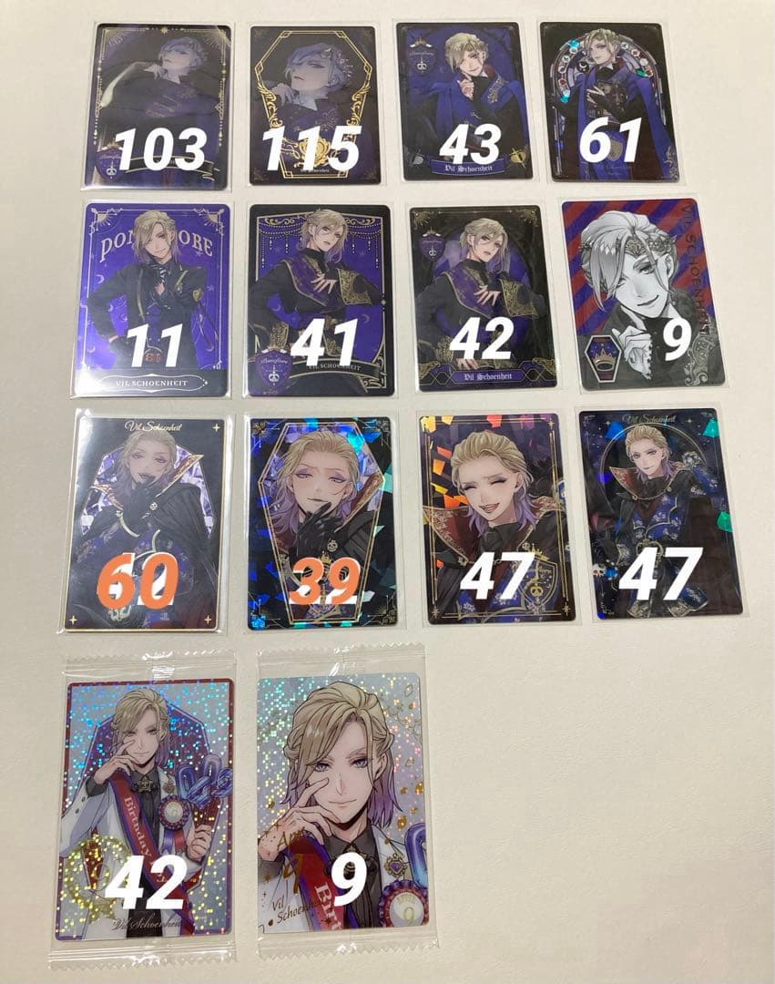 ツイステ　ウエハース　メタカ　グリカ　グリッターカード　ヴィル　まとめ