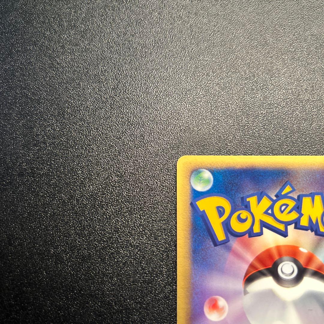 【超希少】R団のペルシアンex ホロ 053/PCG-P プロモ ②