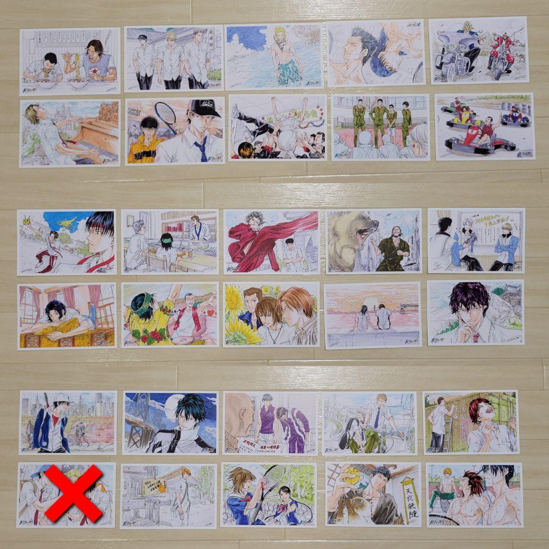 映画 リョーマ！　入場特典　29枚セット