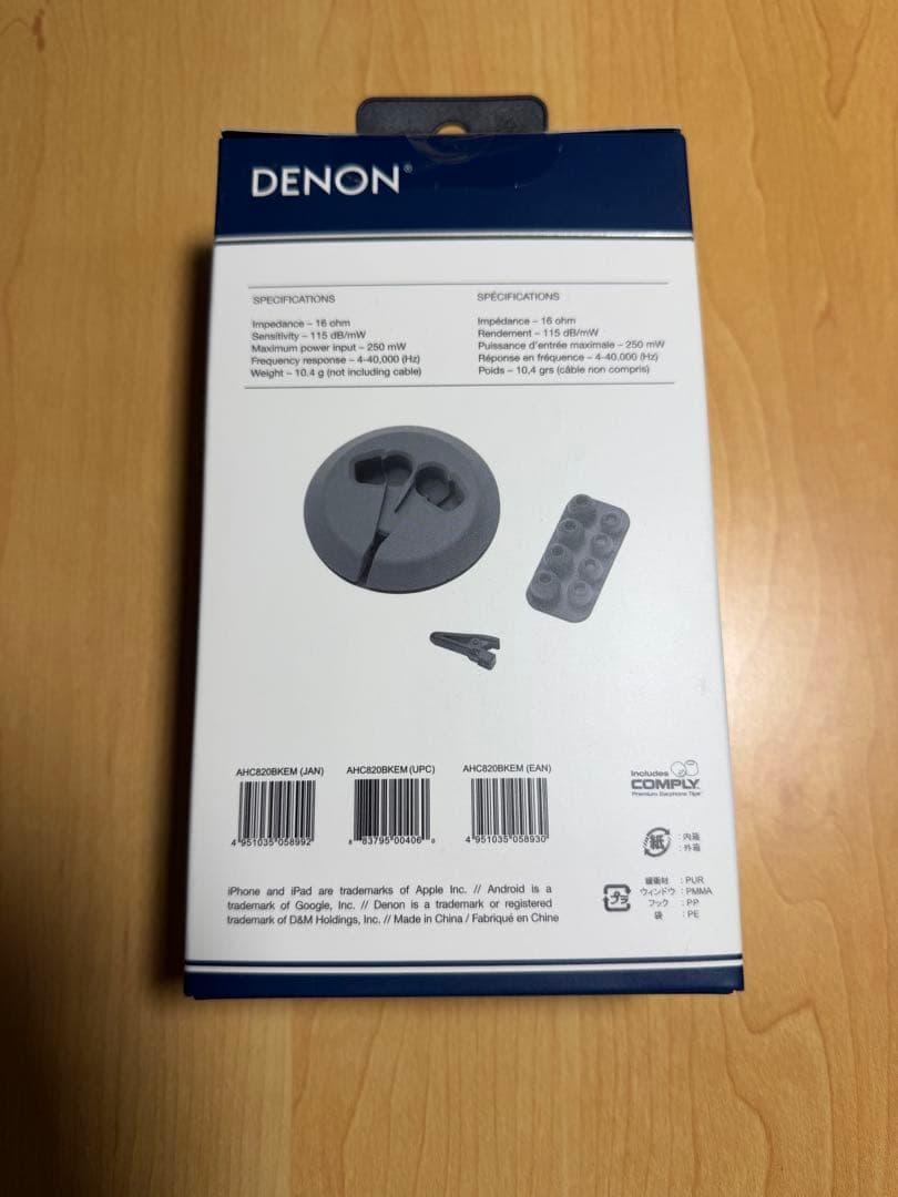 イヤホン DENON AH-C820