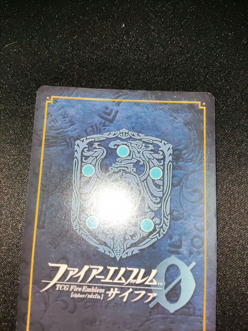 ファイアーエムブレム　サイファ　邪神の贄となりし乙女セリカ　SR＋