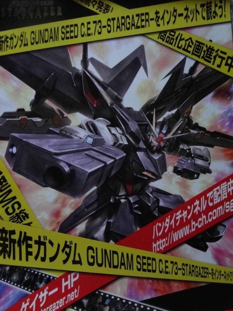 機動戦士ガンダムシリーズ         非売品B2ポスター３０本セット