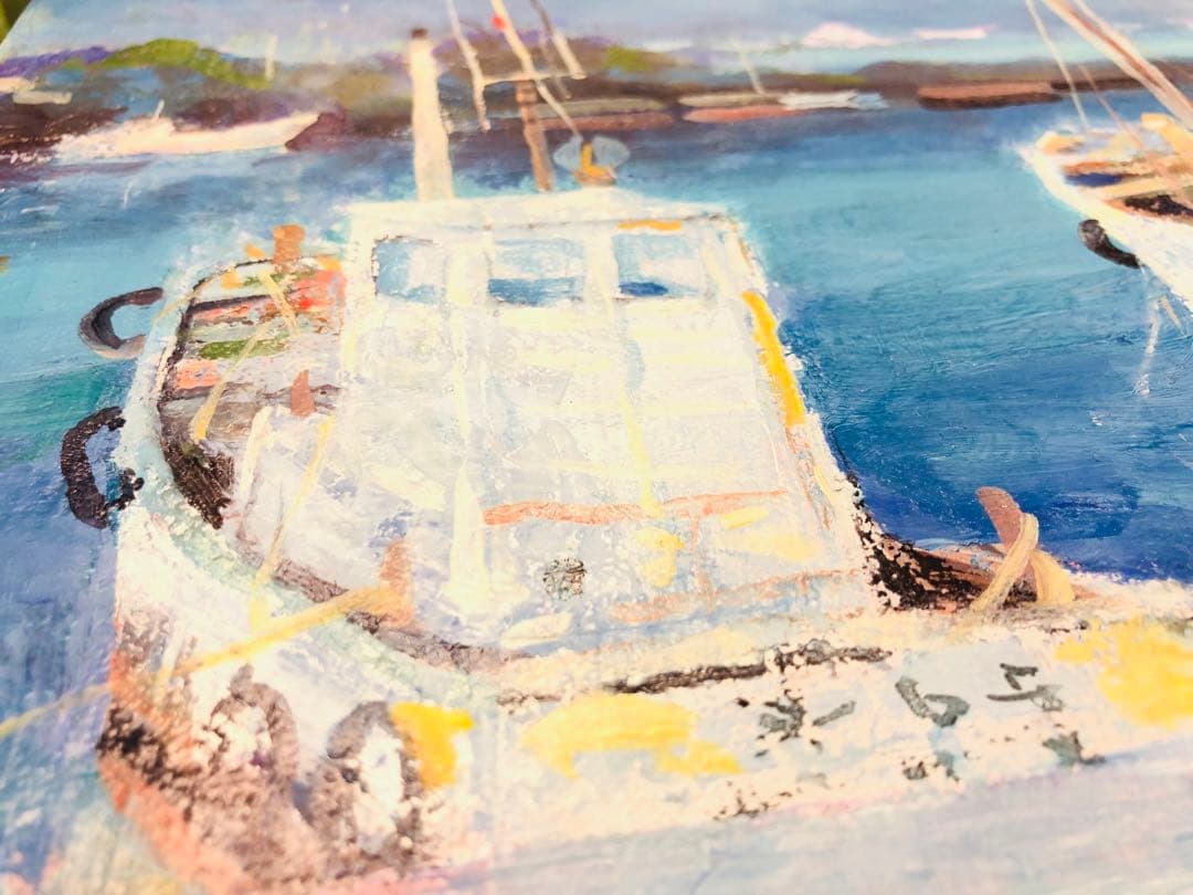 ★ 渡辺三男　『滞船』　鴨川港　千葉　1981 絵画　海　日本　油絵　海　舟　青