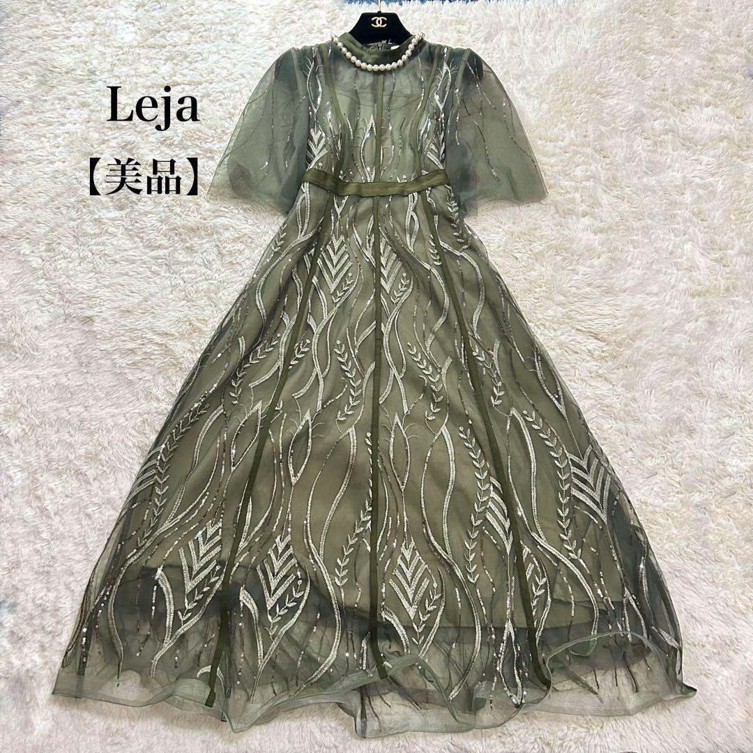 美品✨ Leja スパンコール 刺繍 レース プチハイネック ワンピース S