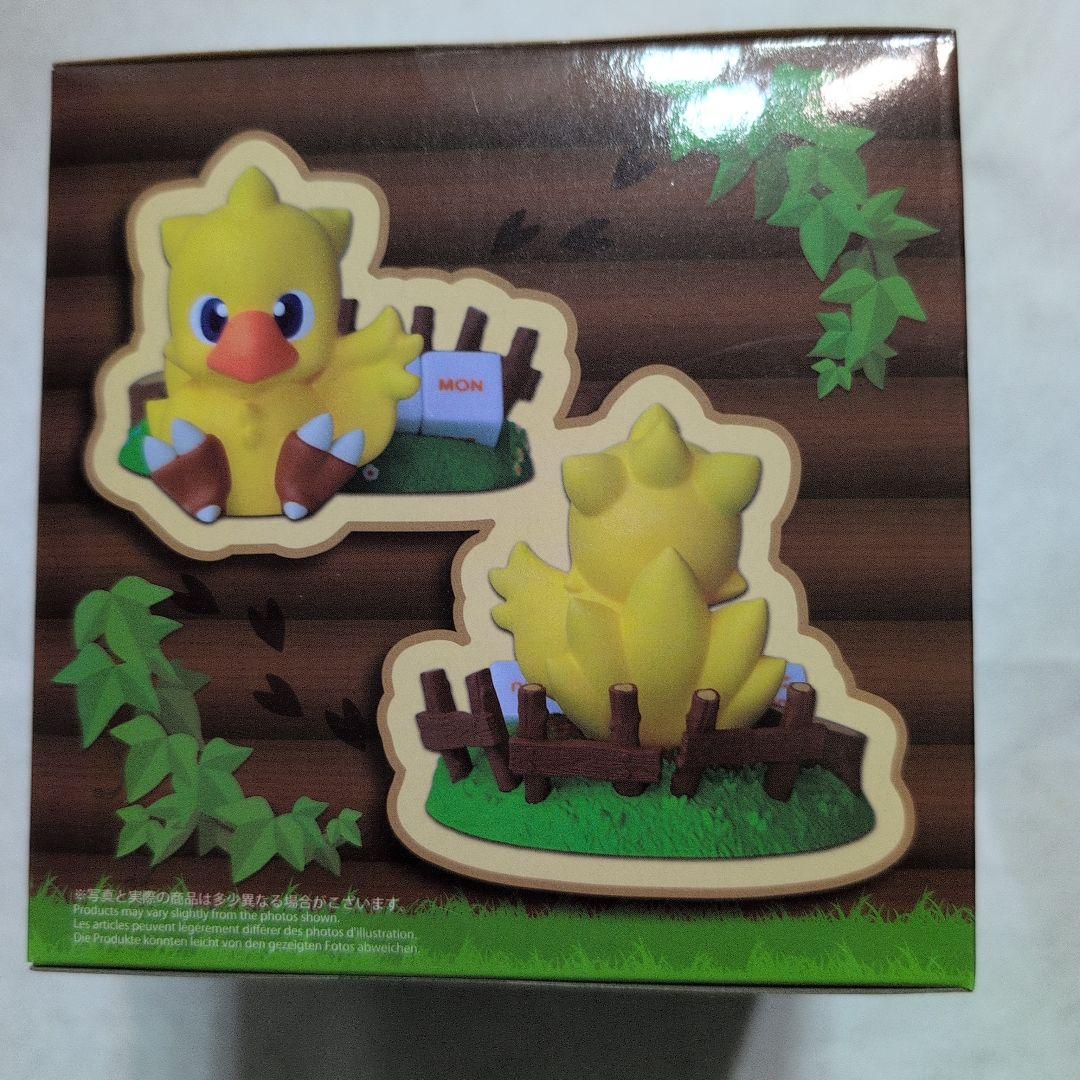 チョコボ フィギュア型カレンダー