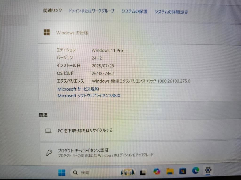 Lenovo Thinkpad x13 gen1　i5 第10世代