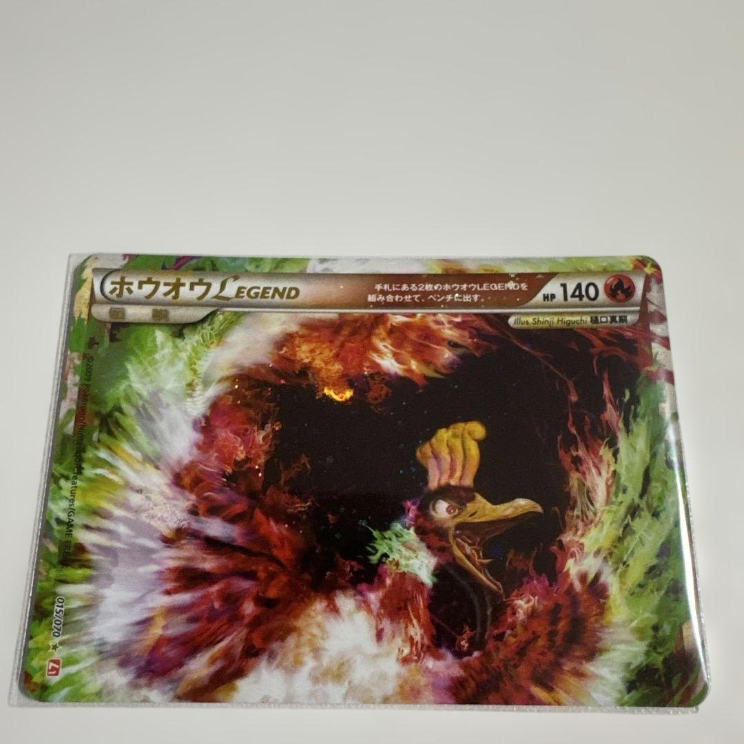 ホウオウＬＥＧＥＮＤ ☆ L1 ハートゴールドコレクション