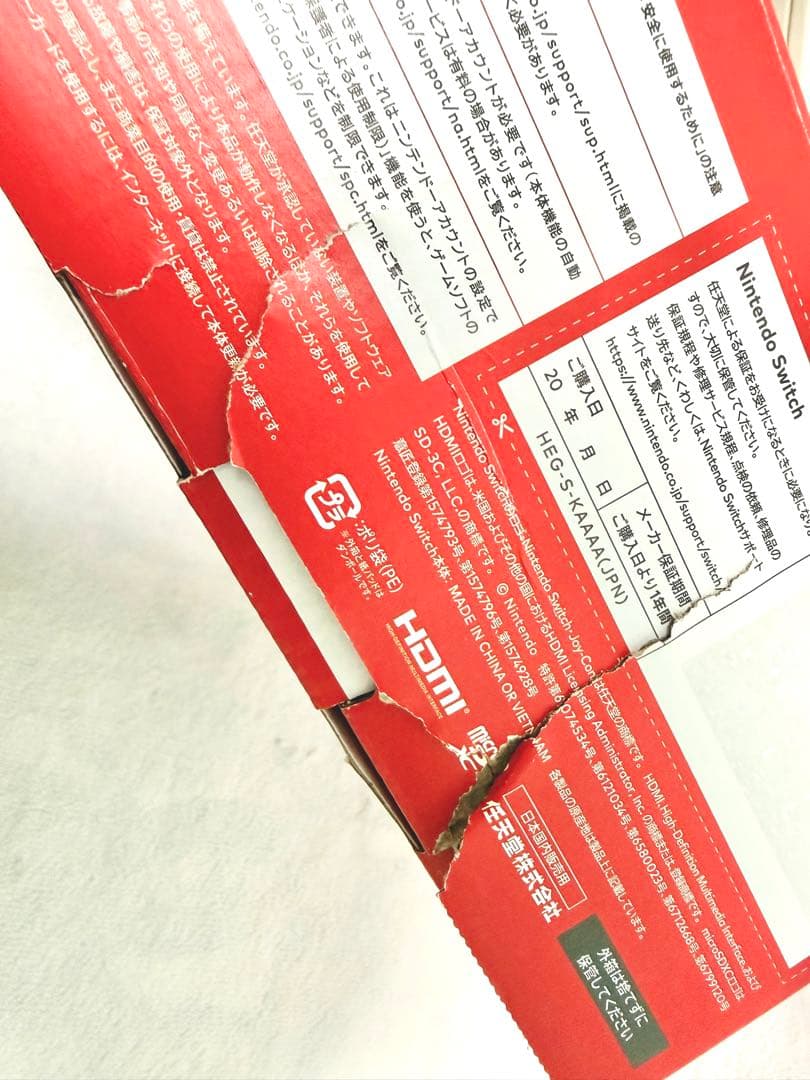 Nintendo Switch 有機ELモデル ホワイト本体