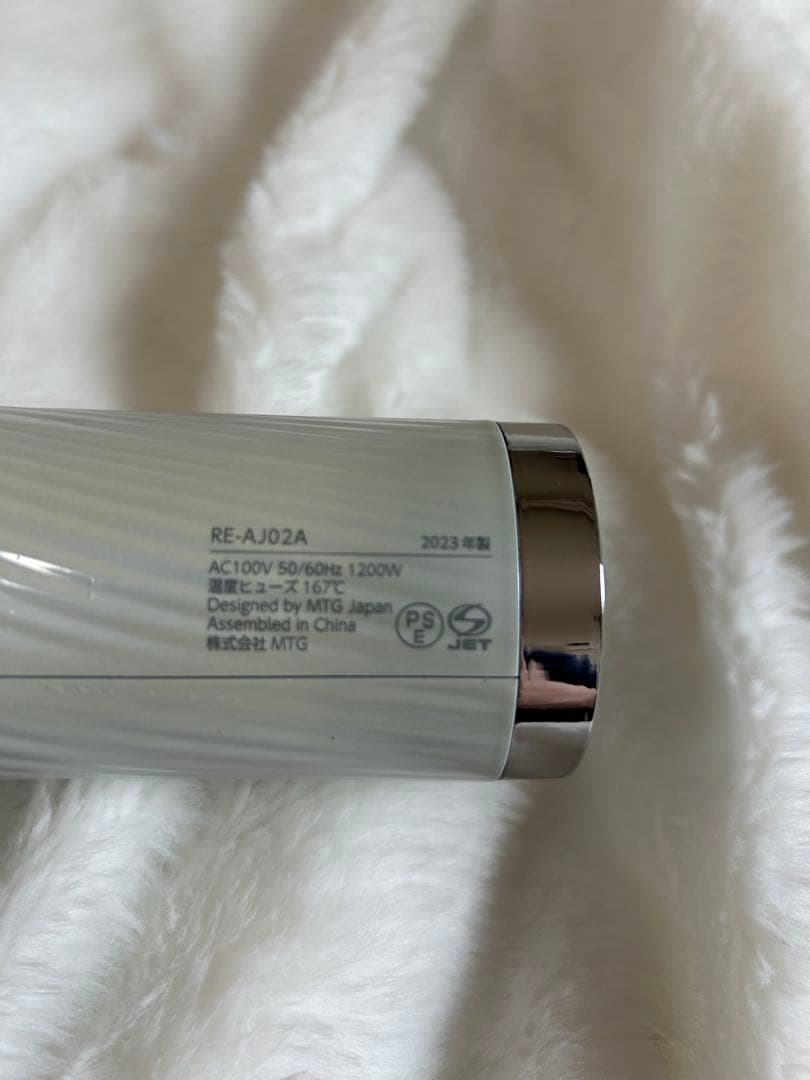 ReFa BEAUTECH ヘアドライヤープロ　2023年製　RE-AJ02A