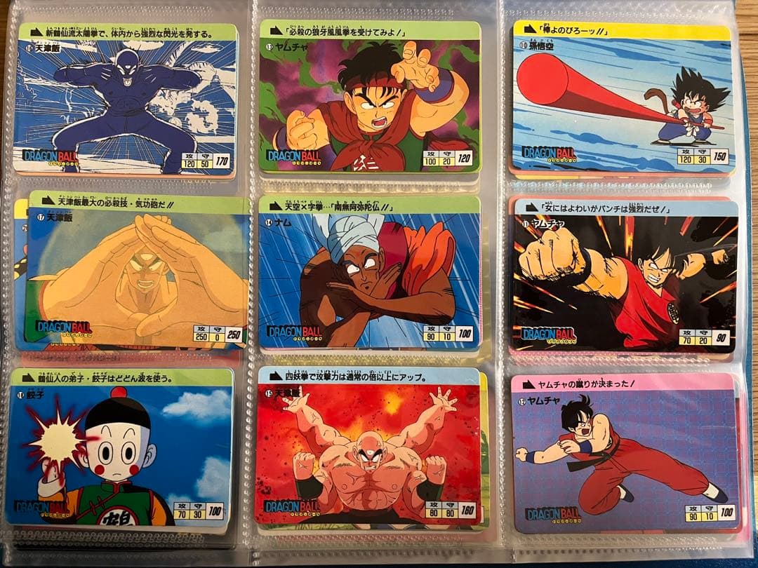 ドラゴンボール　アマダ0弾&1弾　フルコンプ
