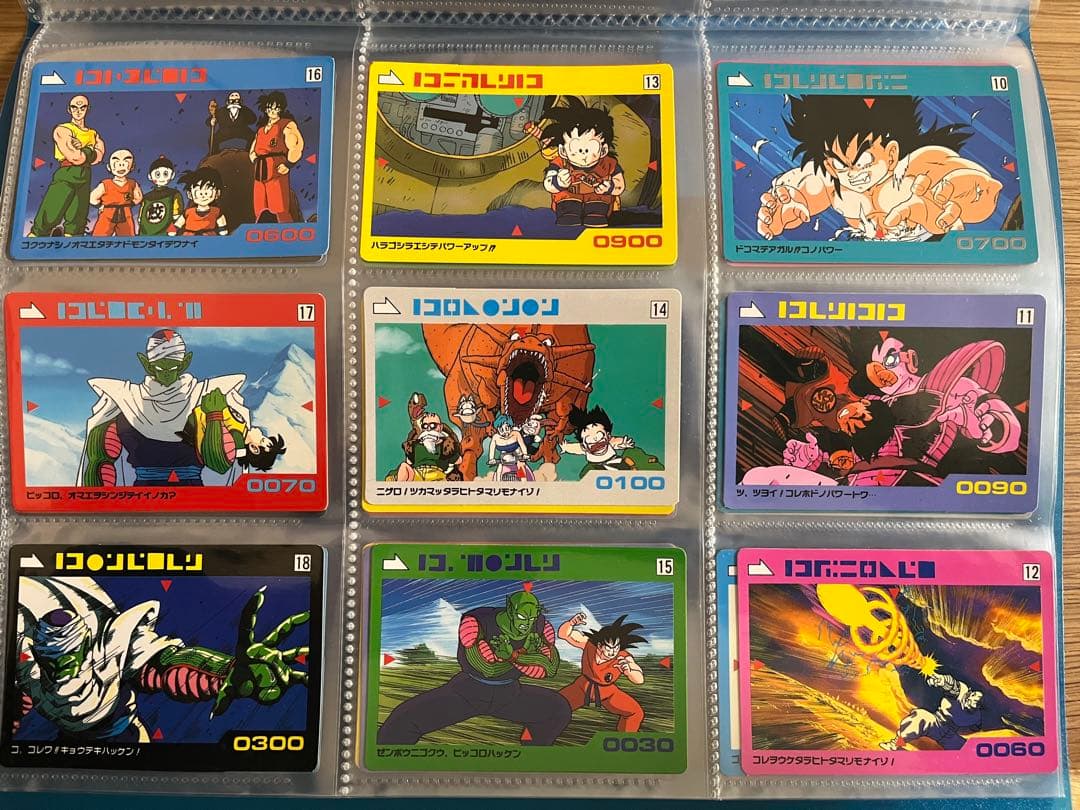 ドラゴンボール　アマダ0弾&1弾　フルコンプ