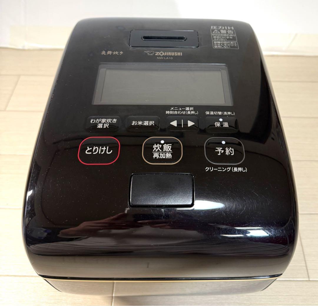 ⭐︎【美品】象印 炎舞炊き 圧力IH炊飯ジャーNW-LA10動作保証⭐︎