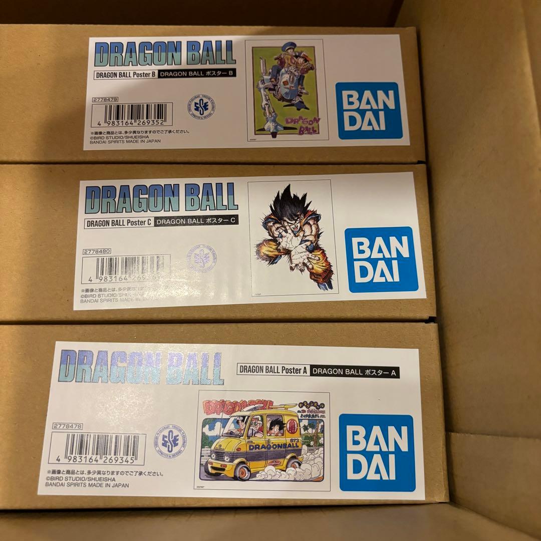 鳥山明　ドラゴンボール　ポスター3種類