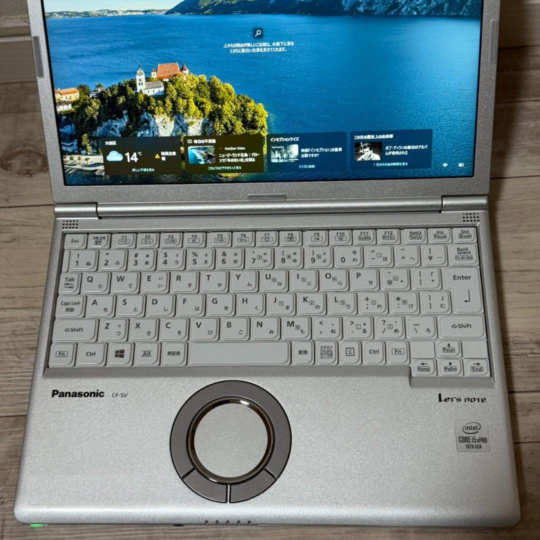 薄型国産♬ DVDマルチ レッツノート i5 10世代 メモリ8GB 256GB