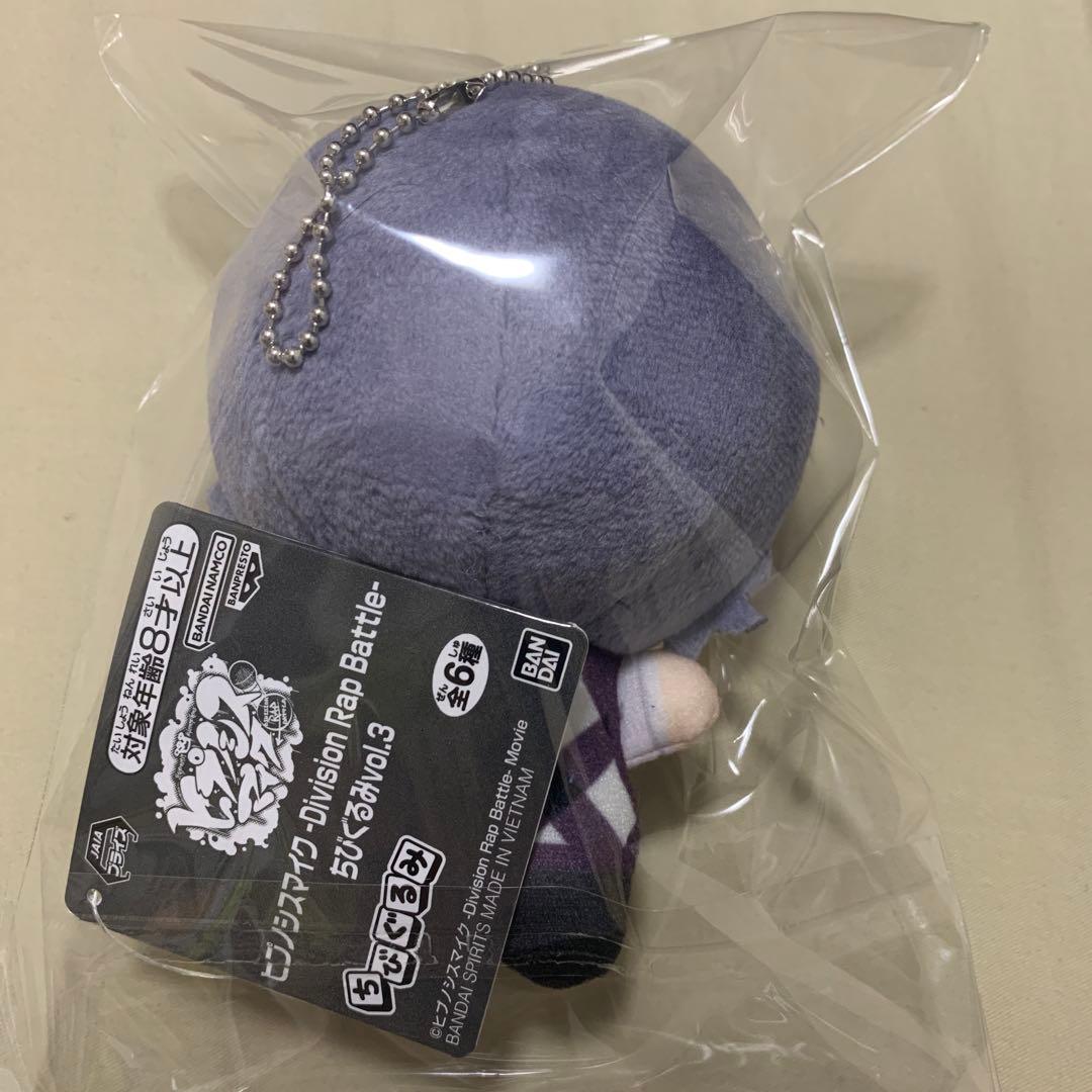 ヒプノシスマイク ヒプマイ ちびぐるみ 躑躅森盧笙