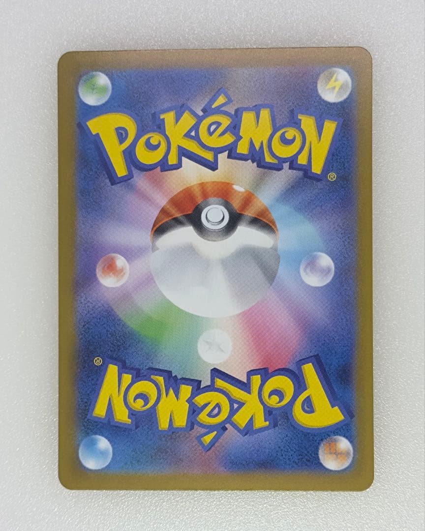 し*ん様 メガリザードンX ex インフェルノX M2［116/080］MUR