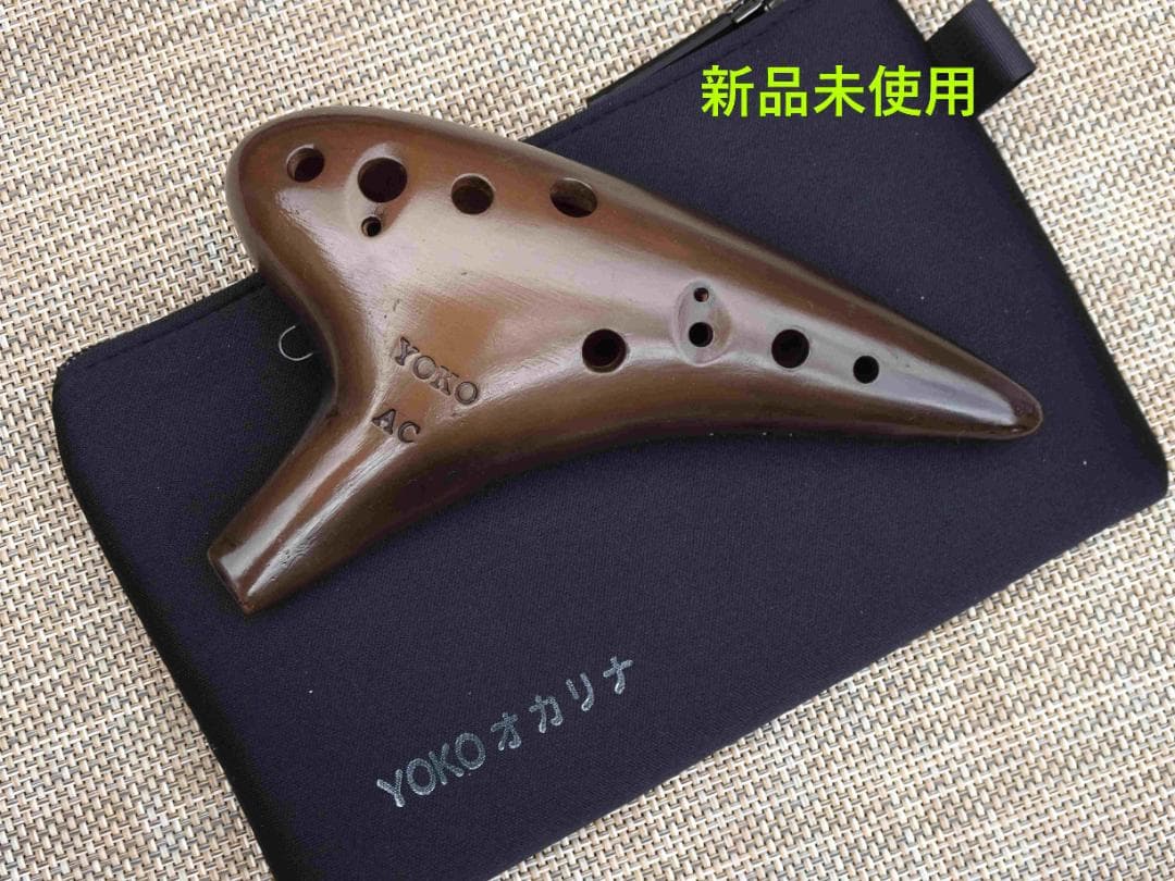 ＹＯＫＯオカリナ　アルトＣ管奏（かなで）