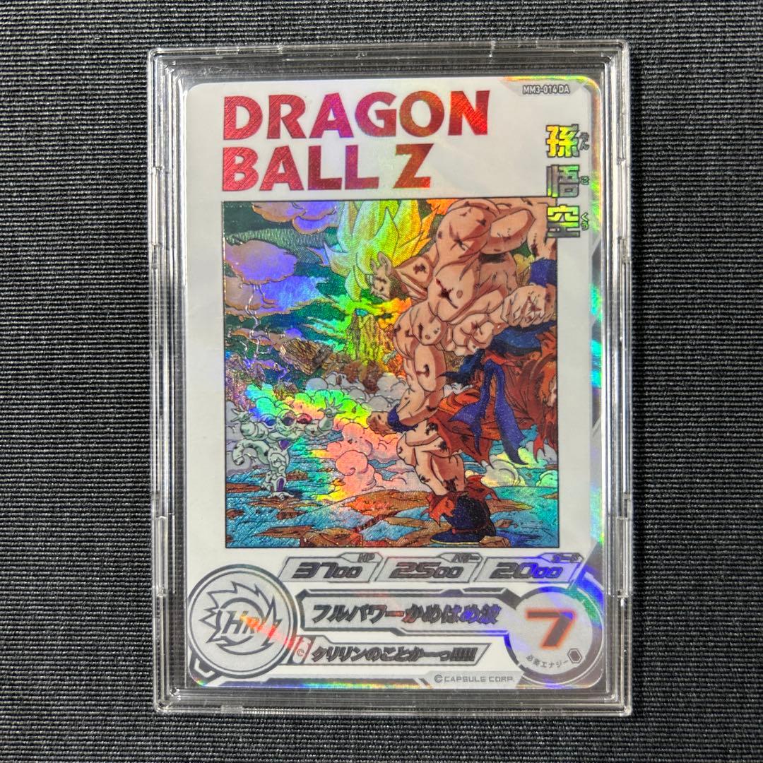 スーパードラゴンボールヒーローズ　mm3-014 da 孫悟空　極美品