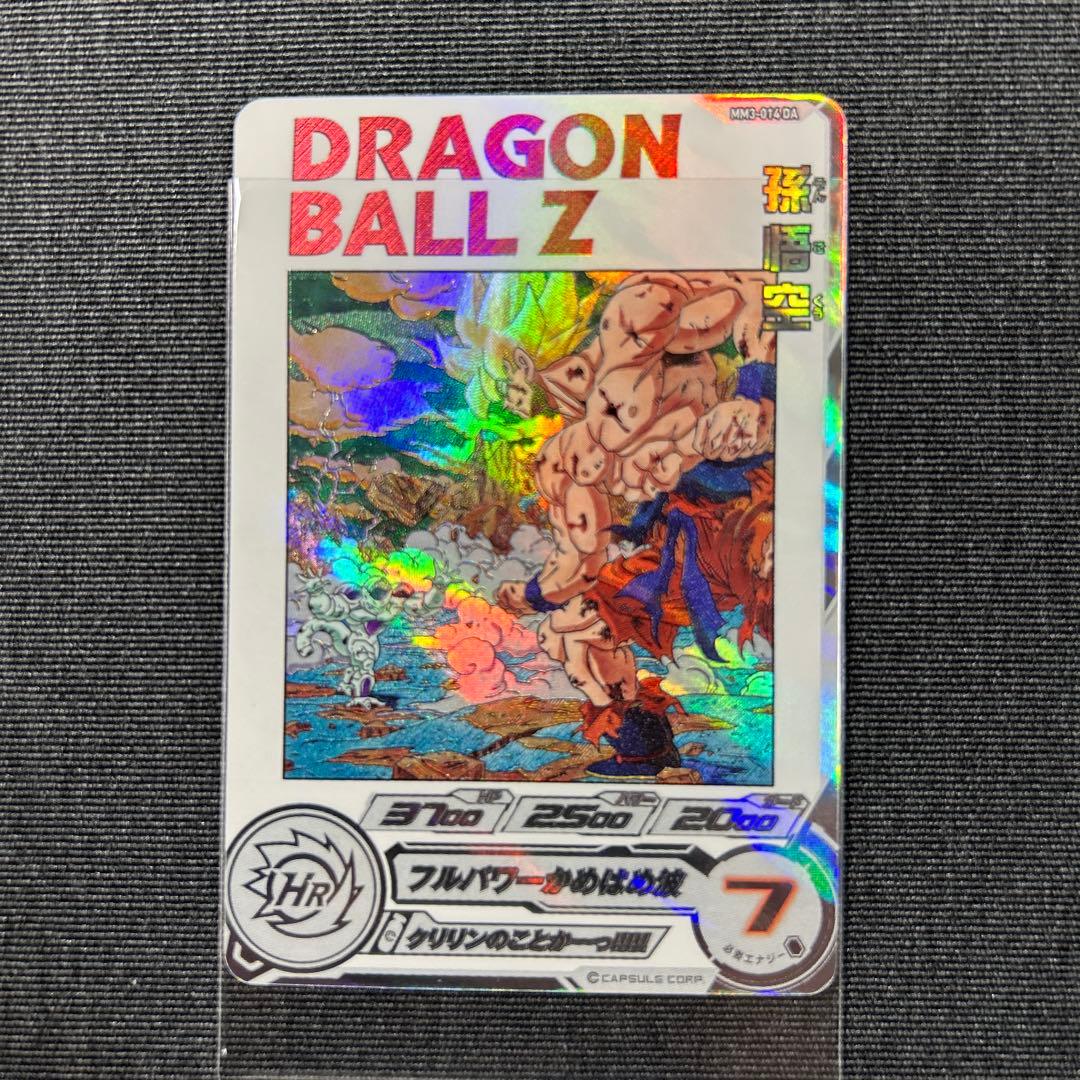 スーパードラゴンボールヒーローズ　mm3-014 da 孫悟空　極美品